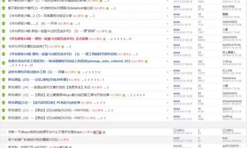 大口九一年能赚多少钱（华为打拼杂记）