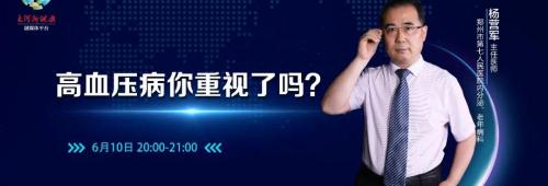 醛固酮瘤手术多少钱（内分泌专家杨营军）