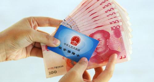 工資4000五險一金多少錢一個月（工齡30年）