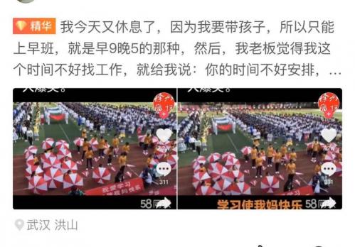 货拉拉一个月能赚多少钱（80后货拉拉司机月流水9000）