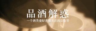 86年的茅台酒值多少钱（历年茅台酒价格表）