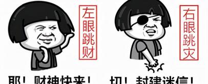 治疗眼睑痉挛要多少钱（福州一阿姨眼皮狂跳多年）