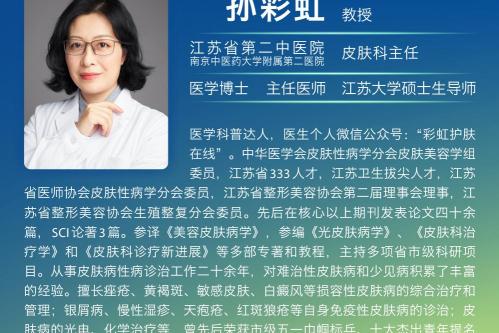 果酸治疗多少钱一次（刷酸祛痘）
