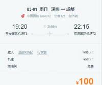 0.3是多少钱（疫情过后你想去哪儿）