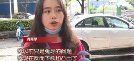 兔牙矫正需要多少钱（姑娘花9800元矫正牙齿）
