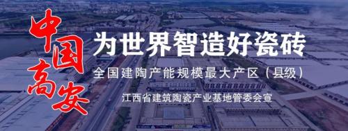 岩板多少钱一平方（虎年第一波瓷砖涨价）