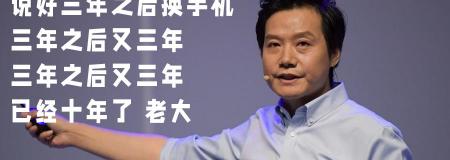 小米6换屏幕多少钱（一台4年前的小米6）