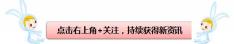 李易峰有多少钱（李易峰）