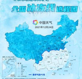 冬天開空調一晚上多少錢（為什么很少用空調取暖）
