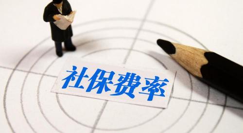5年社保滞纳金大约多少（社保费的滞纳金是否有上限封顶）
