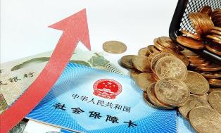 城居保一个月拿多少钱（好消息）