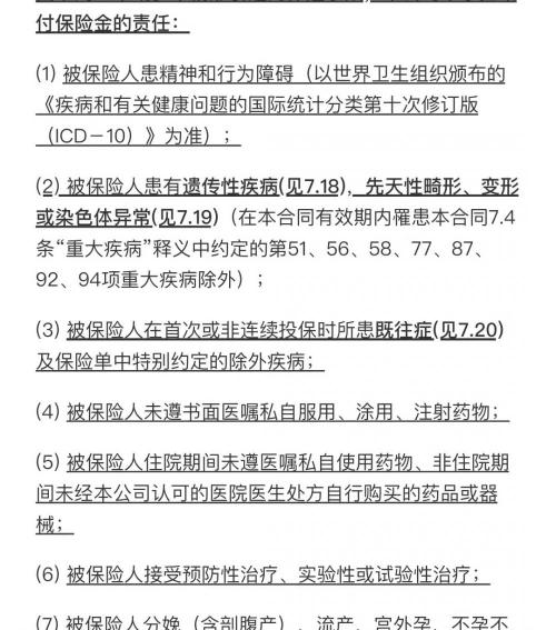 正常怀孕周期是多少周（怀孕妈妈必看）