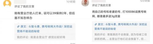 補手機卡需要多少錢（如何挑選合適的套餐）