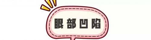 眼距多少是正常范围（1分钟判断你的眼型）