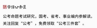 2b铅笔多少钱一支（明天的事业单位考试）