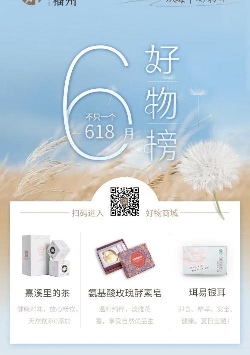 氨基酸多少钱一盒（618超值好物）