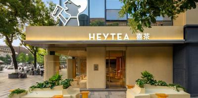 喜茶多少钱（告别30元）