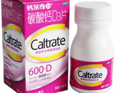 碳酸钙片多少钱一盒（来自碳酸钙D3片的邮件）