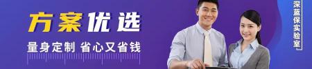 孩子保险多少钱（怎么给孩子买保险）