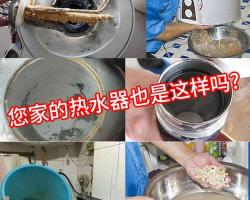 熱水器換內膽多少錢（1000元買的電熱水器）