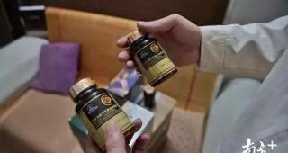 灵芝胶囊多少钱一盒（25万元的）