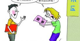 电热炕板多少钱一块（电热炕的一晚上要费多少电吗）