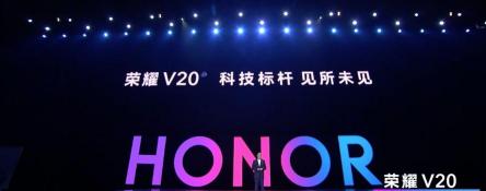荣耀v20换屏幕多少钱（2999元起）