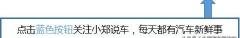 奥迪a1多少钱（落地21万）
