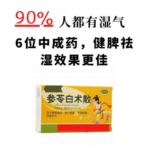 木香顺气丸多少钱一盒（90）