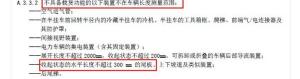 货车尾板一般多少钱（装车卸货好帮手）