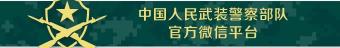 当兵一个月多少钱（集结号丨退役军人逐月领取退役金）