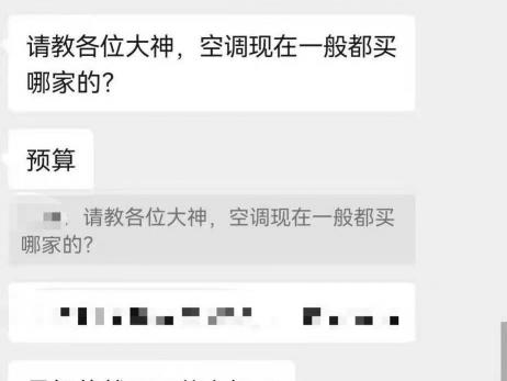 空氣凈化器多少錢一臺(tái)（壁掛式空調(diào)如何買）