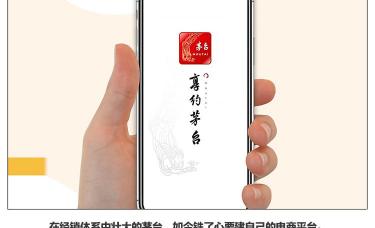 剑南春53度多少钱一瓶（茅台自建电商）