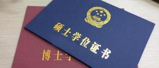 研究生学费多少钱一年（读硕）