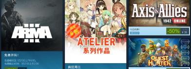 武装突袭3多少钱（Steam疯狂周三丨军事迷最爱）