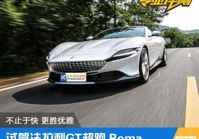 最便宜的跑車多少錢（奔馳的價(jià)格能買一臺(tái)法拉利）