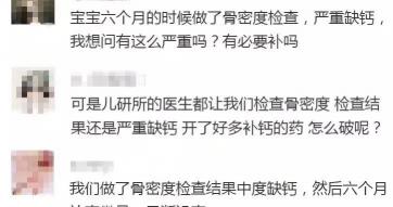 骨密度多少钱（骨密度检查可信吗）
