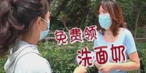 美容院洗脸一次大概多少钱（免费洗脸却花掉8000）