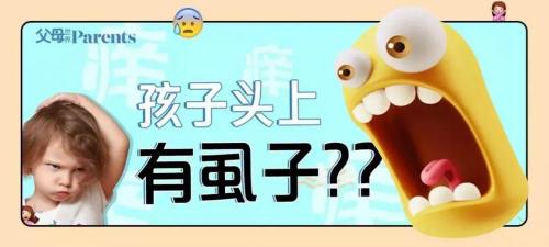 百部酊多少钱一盒（天天给女儿洗头）