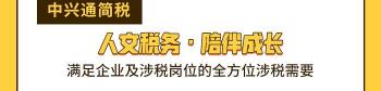 税控盘多少钱一个（税控盘）