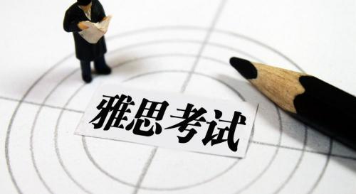 雅思报名多少钱（雅思的报名流程是什么）