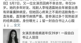 囊肿治疗大概多少钱（体检查出囊肿）