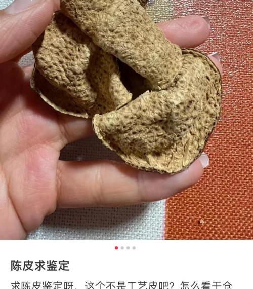 十年陈皮多少钱一斤（新会陈皮）