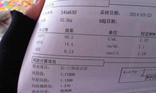糖筛需要多少钱（一个唐筛3000元）