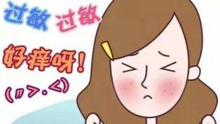 肤痒颗粒多少钱一盒（皮肤过敏）