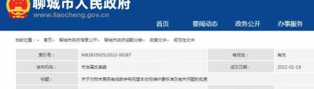 有线电视一个月多少钱（批复了）