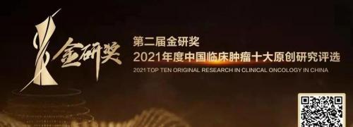 卵巢肿瘤手术多少钱（中山医院臧荣余教授）