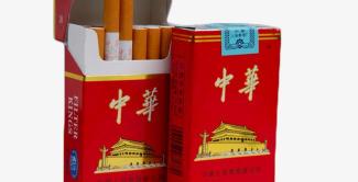 软中华烟丝多少钱一斤（每天N个冷知识）