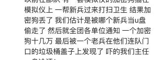加密狗多少钱一个(以前在部队)