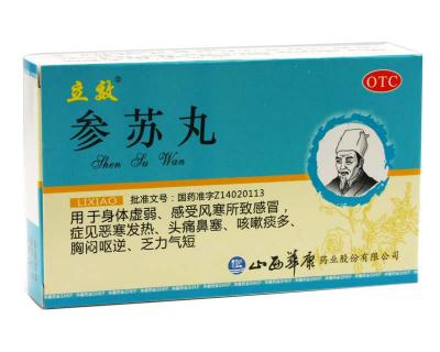 凉血解毒颗粒多少钱一盒（300种常用中成药功效一览表）